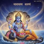 नारायण शरणं - Ashish Roy Song Download